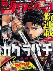 成也萧何漫画术语编组并行叙事示意插画