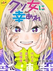 成也萧何漫画术语票根记忆锚点示意插画