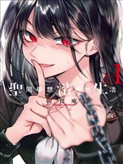 成也萧何漫画术语站台场景单元示意插画